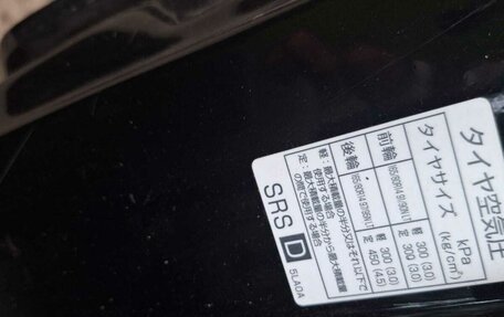 Nissan NV200, 2015 год, 1 350 000 рублей, 21 фотография