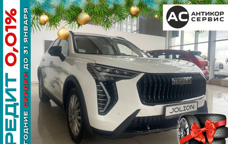 Haval Jolion, 2026 год, 2 649 000 рублей, 19 фотография