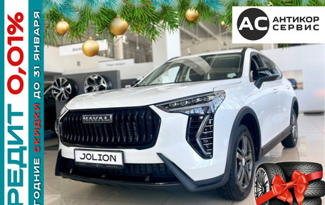 Haval Jolion, 2026 год, 2 449 000 рублей, 23 фотография