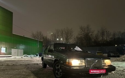 Volvo 940, 1990 год, 189 999 рублей, 1 фотография