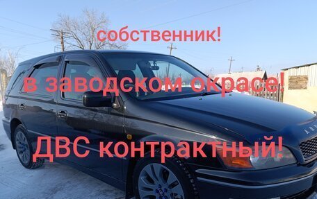 Toyota Vista V30, 1999 год, 600 000 рублей, 1 фотография