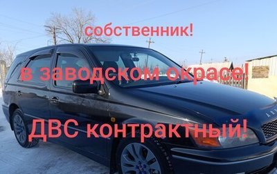 Toyota Vista V30, 1999 год, 600 000 рублей, 1 фотография