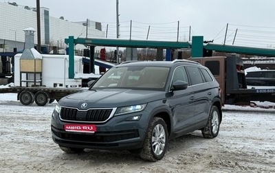 Skoda Kodiaq I, 2017 год, 2 150 000 рублей, 1 фотография