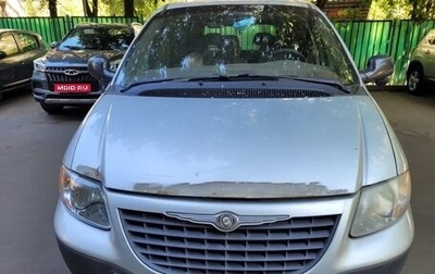 Chrysler Voyager IV, 2002 год, 270 000 рублей, 1 фотография