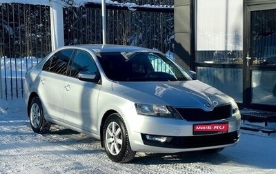 Skoda Rapid I, 2018 год, 1 149 000 рублей, 1 фотография