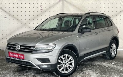 Volkswagen Tiguan II, 2019 год, 2 490 000 рублей, 1 фотография