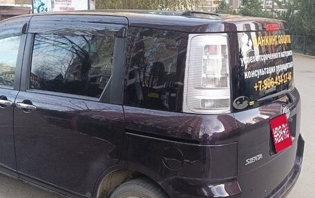 Toyota Sienta I, 2015 год, 1 250 000 рублей, 4 фотография