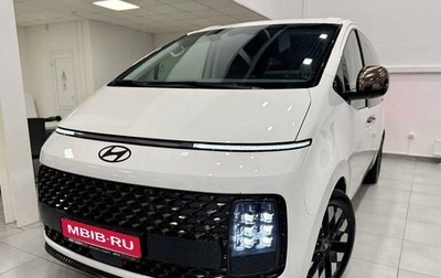 Hyundai Staria, 2025 год, 8 470 000 рублей, 1 фотография