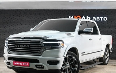 Rambler 1500, 2020 год, 5 950 000 рублей, 1 фотография