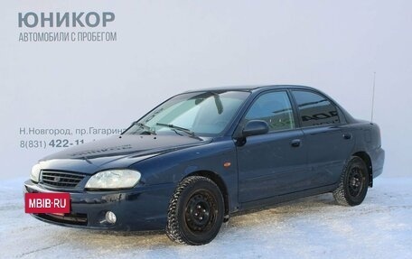 KIA Spectra II (LD), 2007 год, 249 000 рублей, 2 фотография