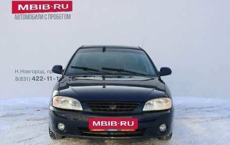 KIA Spectra II (LD), 2007 год, 249 000 рублей, 3 фотография