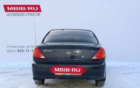 KIA Spectra II (LD), 2007 год, 249 000 рублей, 6 фотография