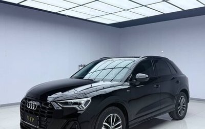 Audi Q3, 2022 год, 2 590 000 рублей, 1 фотография