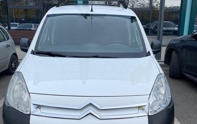 Citroen Berlingo II рестайлинг, 2012 год, 650 000 рублей, 1 фотография