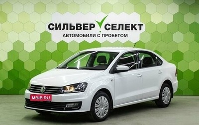 Volkswagen Polo VI (EU Market), 2016 год, 1 100 000 рублей, 1 фотография