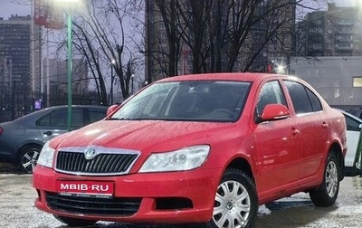 Skoda Octavia, 2011 год, 599 000 рублей, 1 фотография