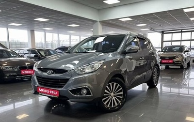 Hyundai ix35 I рестайлинг, 2013 год, 1 395 000 рублей, 1 фотография