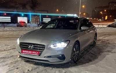 Hyundai Grandeur, 2016 год, 1 740 000 рублей, 1 фотография