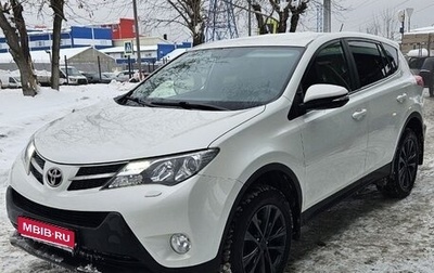 Toyota RAV4, 2014 год, 2 300 000 рублей, 1 фотография