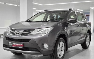 Toyota RAV4, 2014 год, 1 843 000 рублей, 1 фотография