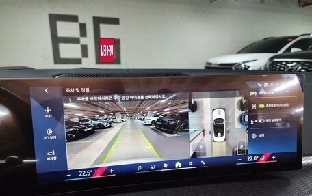 BMW 4 серия, 2025 год, 6 780 000 рублей, 14 фотография