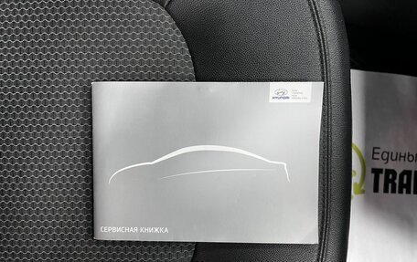 Hyundai ix35 I рестайлинг, 2013 год, 1 395 000 рублей, 20 фотография