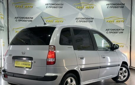 Hyundai Matrix I рестайлинг, 2005 год, 305 000 рублей, 5 фотография