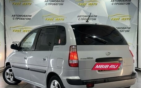 Hyundai Matrix I рестайлинг, 2005 год, 305 000 рублей, 4 фотография