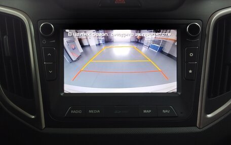 Hyundai Creta I рестайлинг, 2019 год, 1 990 000 рублей, 15 фотография