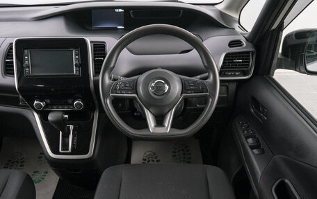 Nissan Serena IV, 2016 год, 1 629 000 рублей, 15 фотография