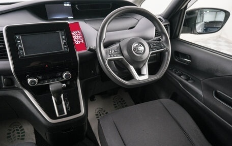 Nissan Serena IV, 2016 год, 1 629 000 рублей, 10 фотография