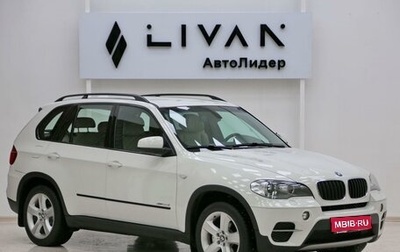 BMW X5, 2012 год, 1 695 000 рублей, 1 фотография