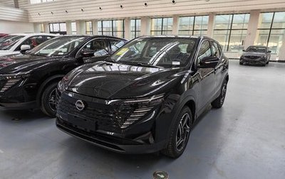 Nissan Qashqai, 2026 год, 2 850 000 рублей, 1 фотография