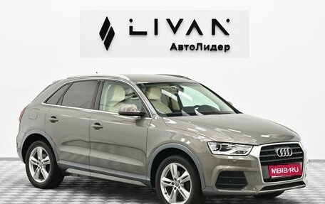Audi Q3, 2015 год, 1 245 000 рублей, 1 фотография