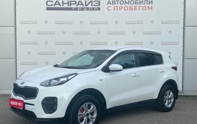 KIA Sportage IV рестайлинг, 2018 год, 1 350 000 рублей, 1 фотография