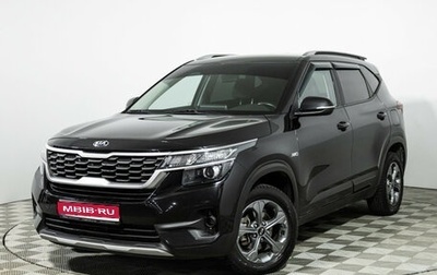 KIA Seltos I, 2021 год, 2 369 898 рублей, 1 фотография