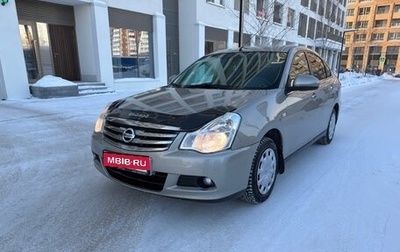 Nissan Almera, 2015 год, 599 000 рублей, 1 фотография