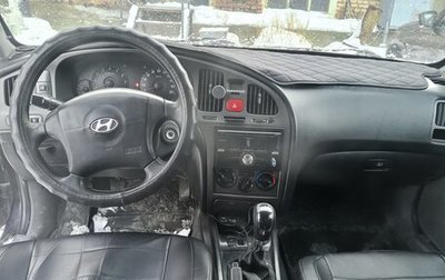 Hyundai Elantra III, 2004 год, 320 000 рублей, 1 фотография