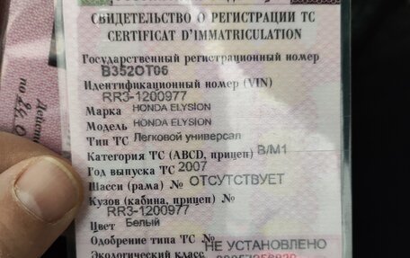 Honda Elysion I, 2007 год, 900 000 рублей, 1 фотография
