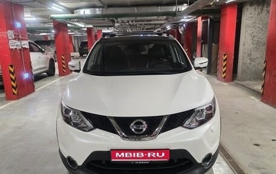 Nissan Qashqai, 2017 год, 1 575 000 рублей, 1 фотография