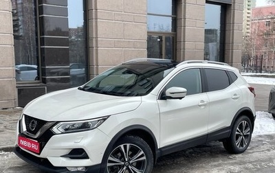 Nissan Qashqai, 2019 год, 1 780 000 рублей, 1 фотография