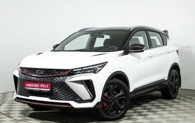 Geely Coolray I, 2024 год, 2 449 898 рублей, 1 фотография