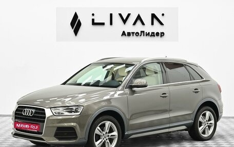 Audi Q3, 2015 год, 1 245 000 рублей, 3 фотография