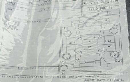 Toyota C-HR I рестайлинг, 2017 год, 2 130 000 рублей, 9 фотография