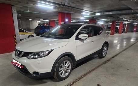 Nissan Qashqai, 2017 год, 1 575 000 рублей, 2 фотография