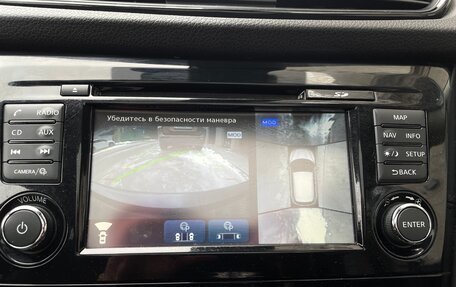 Nissan Qashqai, 2019 год, 1 780 000 рублей, 2 фотография