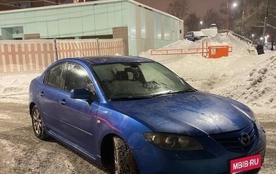 Mazda 3, 2005 год, 310 000 рублей, 1 фотография