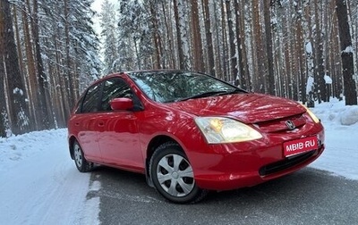 Honda Civic VII, 2000 год, 330 000 рублей, 1 фотография