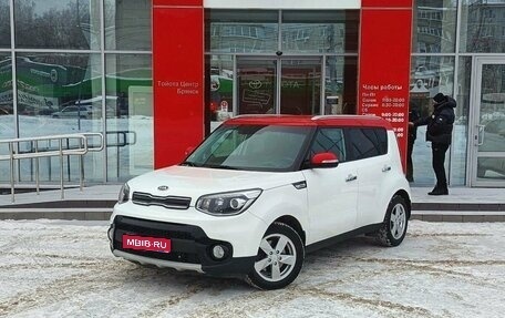 KIA Soul II рестайлинг, 2017 год, 1 789 000 рублей, 1 фотография