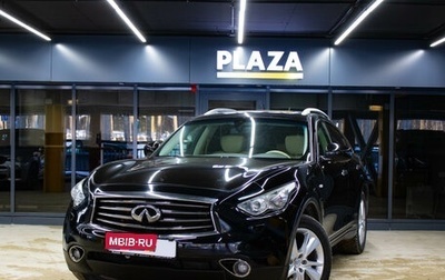 Infiniti FX II, 2013 год, 2 199 000 рублей, 1 фотография